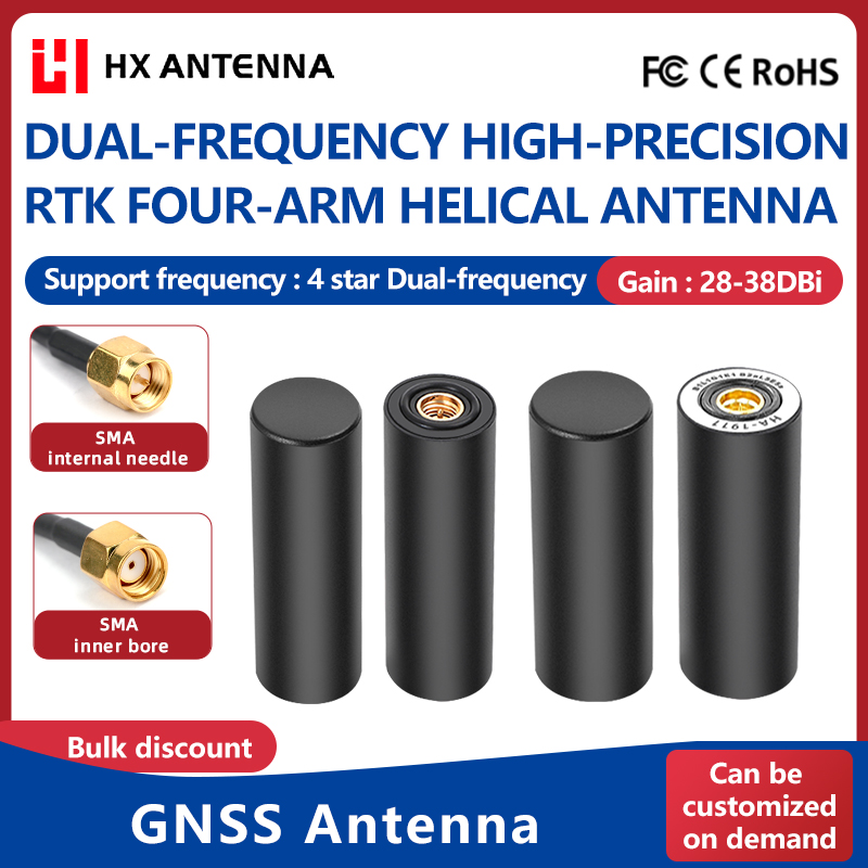 Drone Mapping - HONGXIN High-Precision RTK GNSS Quadrifilar Helix